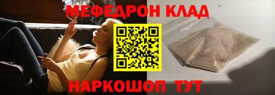 mdma Апшеронск