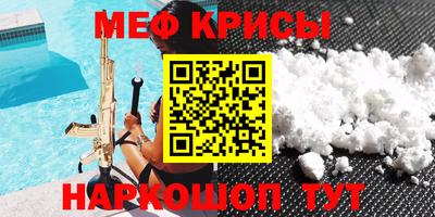 молекула духа Апрелевка