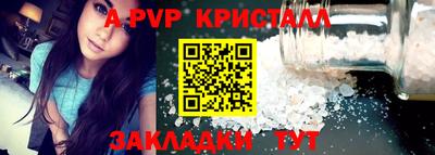 мефедрон Аргун