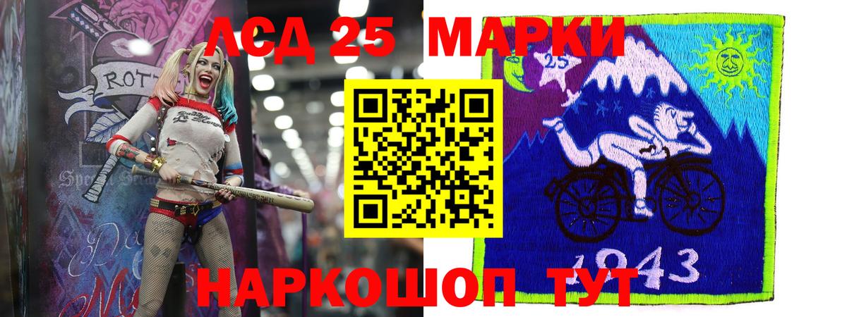 ЛСД экстази кислота  Брянск  kraken сайт  ЛСД экстази кислота 