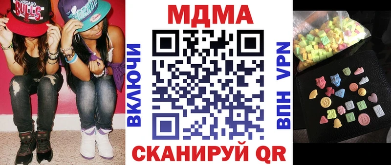 MEGA как войти  сколько стоит  Брянск  MDMA кристаллы 