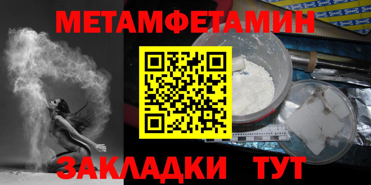 Первитин витя Брянск