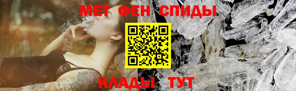Брянск  Метамфетамин Methamphetamine  Метамфетамин Methamphetamine  Первитин  Вход с VPN 