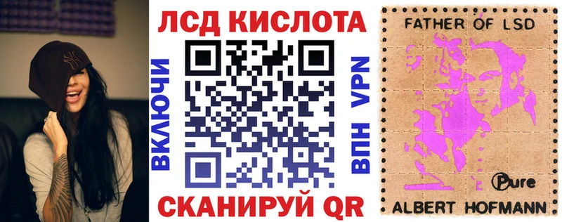 kraken   наркота  Брянск  Марки 25I-NBOMe 1,5мг 