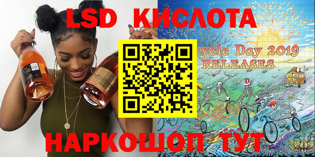 Марки N-bome 1,5мг Брянск