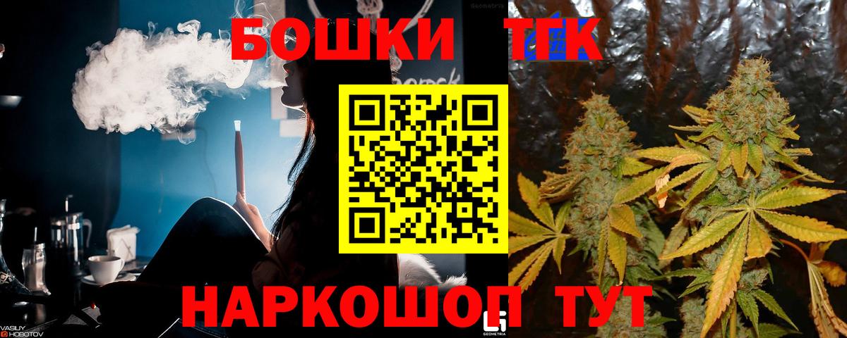 Конопля AK-47  Брянск  Бошки Шишки сатива 