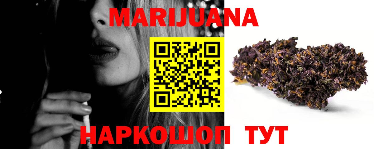 Метамфетамин Брянск